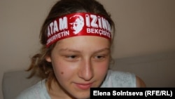 Школьница из русско-турецкой семьи Мелисса Айше Алтынкум минувшим летом поддерживала демонстрантов в Стамбуле. 