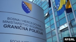 Sjedište Granične policije BiH - ilustrativna fotografija: Midhat Poturović