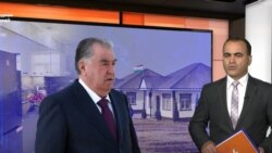 Ахбори Озодӣ аз 26-уми августи соли 2025