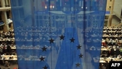 Знамето на ЕУ во седиштето во Брисел 