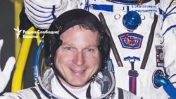Пензиониран американски астронаут повика на прекин на соработката со Русија на Меѓународната вселенска станица