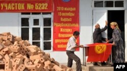 №5232 шайлоо участогу. Ош