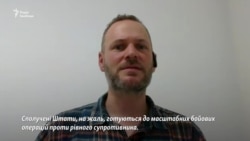 Ексрозвідник США про дзвінки Трампа Путіну й зброю для України (відео)