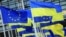 Флаги ЕС и Украины, иллюстрационное фото