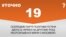 <a href="http://d1hw8oi1d3dupd.cloudfront.net/uk-UA/2015/11/20/dfe0e956-1a13-48ba-91d7-8dd6a34bcb49.pdf" target="_blank"><strong>ДЖЕРЕЛО ІНФОРМАЦІЇ</strong></a><br />
Сторінка проекту Радіо Свобода&nbsp;<a href="/section/tochno/4571.html" target="_blank"><strong>#Точно</strong></a>