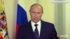 Путін: катастрофи «Боїнга» не було б, якби в Україні не воювали