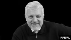 Павло Шеремет 