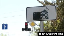 Көзөмөл камерасы бар экенин билдирген жол белгиси. Бишкек. «Коопсуз шаар».