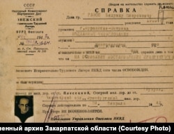 Удостоверение, выданное заключенному Онеглага после амнистии, объявленной для граждан Чехословакии, согласившихся воевать в Чехословацком корпусе во время Второй мировой войны. Бедржих Райсс погиб на войне