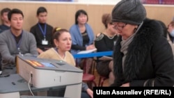 День референдума. 11 декабря 2016 года. Иллюстративное фото.