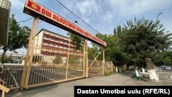 Ош шаардык ички иштер башкармалыгы.