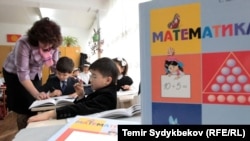 Иллюстрациялык сүрөт. 