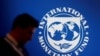 Logoja e Fondit Monetar Ndërkombëtar.