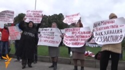 События в мире