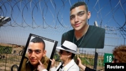 Акція за звільнення Ідана Александера