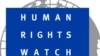 Ташкент HRW уюмун күтөт