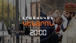 ՀՈՎՀԱՆՆԱՎԱՆՔԻ ԽՆԴԻՐԸ ՉԻ ԼՈՒԾՎՈՒՄ. ՄԱՅՐ ԱԹՈՌԸ ԻՐ ՏԱՐԱԾՔ ՉԻ ԿԱՐՈՂԱՆՈՒՄ ՄՏՆԵԼ _ ԼՐԱՏՎԱԿԱՆ ԿԵՆՏՐՈՆ _.mp4