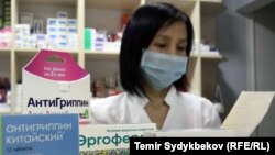 Иллюстрациялык сүрөт