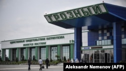 Аэропорт Грозный