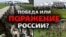 Чому Росія відводить війська від кордону України?