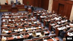Parlamenti i Maqedonisë së Veriut. 
