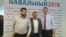 Сергей Бойко, Алексей Навальный и Леонид Волков
