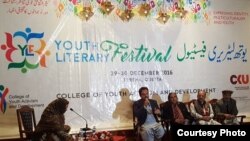 د غونډې عکس