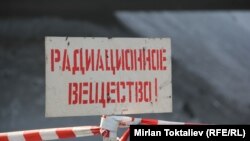 Бишкек жылуулук борборунда сакталып турган уулуу көмүр.