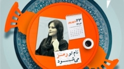 شاید یه روز ایرانمون بخنده
