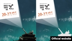 (фото з сайту docudays.org.ua)