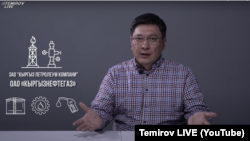 «Я думаю, что видео заменили многие вещи, — говорит Темиров.— Люди не читают так много, как смотрят видео». Фото: Temirov LIVE / YouTube
