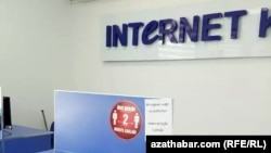 Интернет кафе, Ашхабад, февраль, 2022 (иллюстративное фото)   