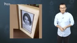 "Әлия Назарбаева топалаң кезде той жасады"