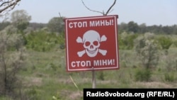 Замінована територія в Луганській області