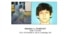 U.S. -- The Boston Regional Intelligence Center shows a Wanted Poster of Boston Marathon bombing suspect Dzhokhar Tsarnayev, who is the subject of a April 19, 2013 manhunt in the Boston area