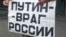 Акція протесту в столиці Росії неподалік Кремля (архівне фото)