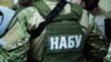 НАБУ повідомило про обшуки в мерії Білої Церкві
