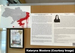 Виставка переселенки