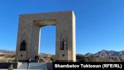 Нарын шаарынын кире бериши