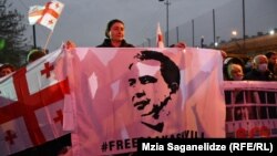 Акція на підтримку Міхеїла Саакашвілі в Руставі, 6 листопада 2021 року