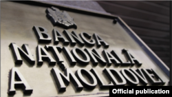 BNM, sediul central.