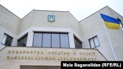 Посольство України в Грузії