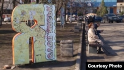 «Текстову інформацію він поширював в чат-боті так званої «народної міліції ДНР»