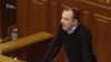 Парламент звільнив від електронного декларування військових і зобов’язав антикорупціонерів (відео)