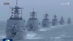 د چين د بحري ځواکونو ۷۰ کلونه پوره شول