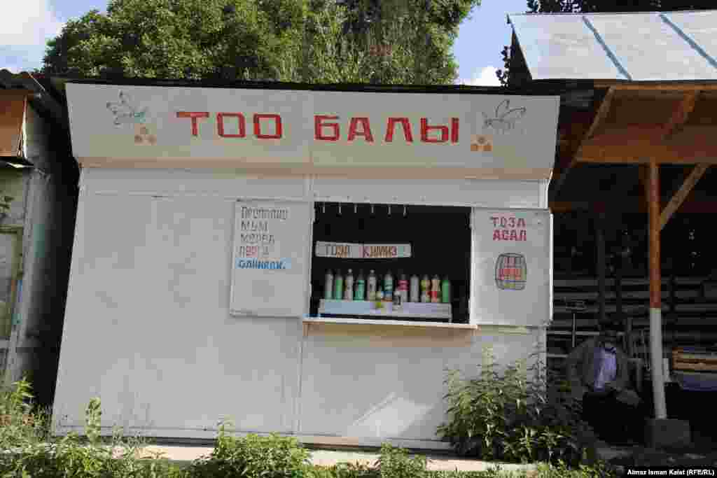 Местный кумыс не такой терпкий как алайский, но добротный