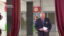 Лукашенконун алын сынаган шайлоо