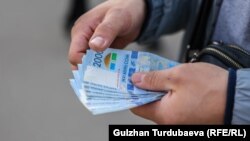 Иллюстрациялык сүрөт.