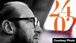 Летокот за премиерната изведба на „Реквием за мојот пријател“ на Збигњев Прајснер во Филхармонија