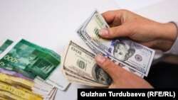 Иллюстрациялык сүрөт.